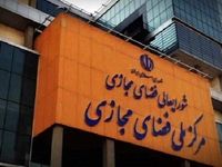 گام دوم رفع فیلترینگ به بن‌بست خورد!